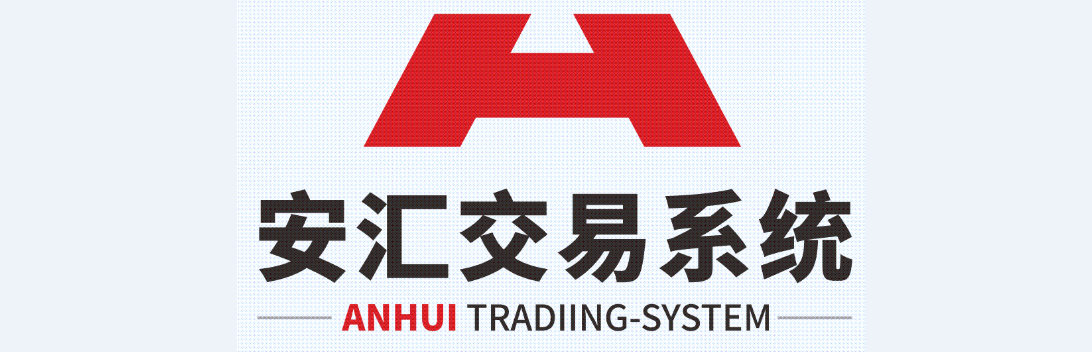 随安汇盈