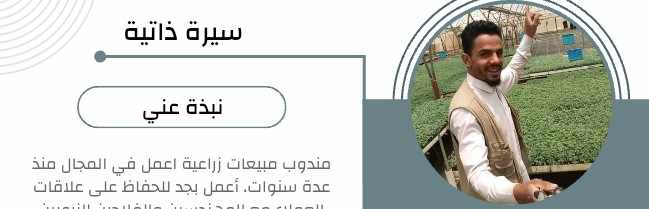 عبدالعزيز العميسي