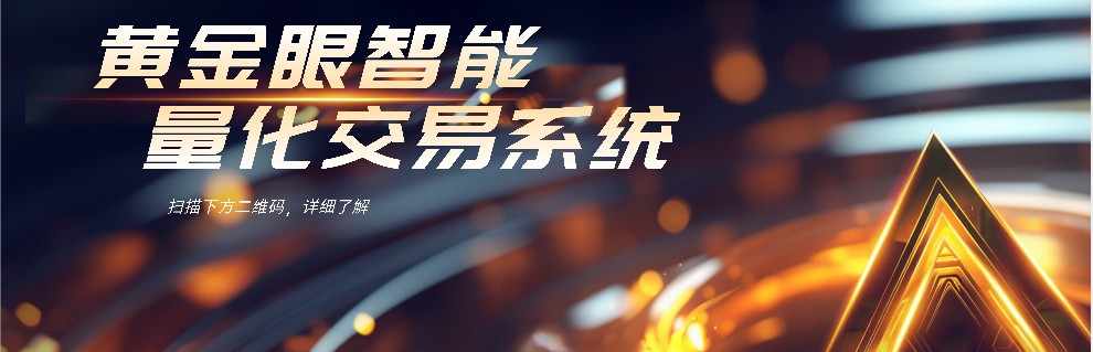 量化养家