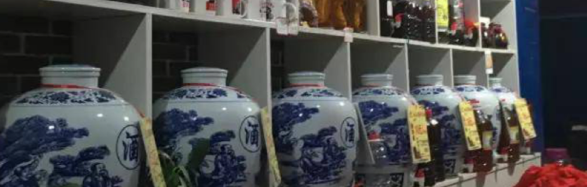 清寨王