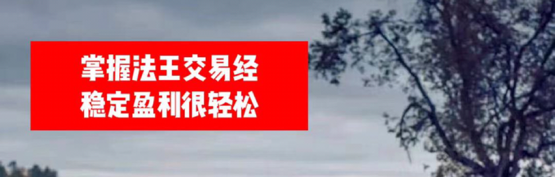 与大众为敌
