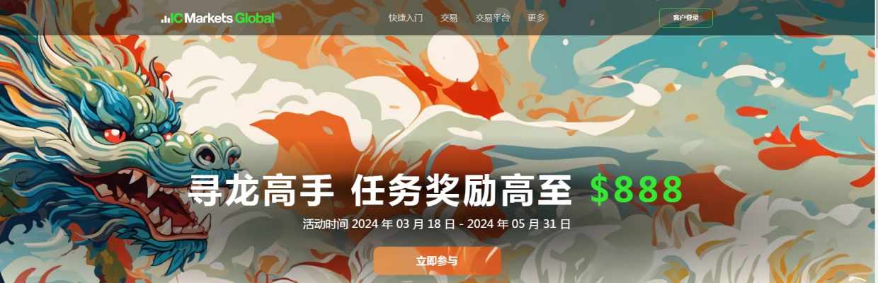 IC专业返拥，帮助客户降低交易成本