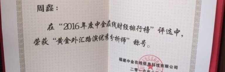 薛定谔的策略