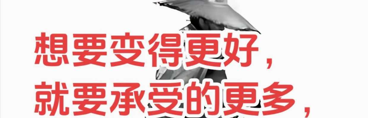 专业户