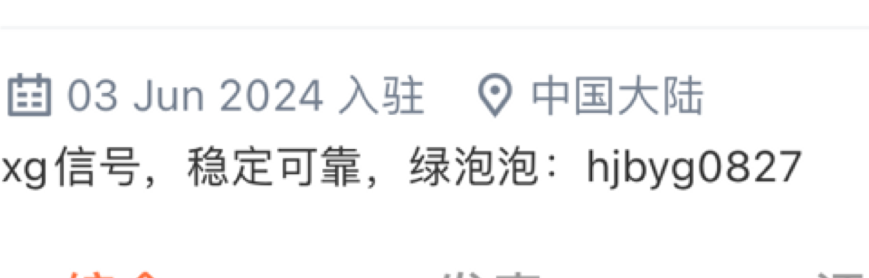 xg信号源