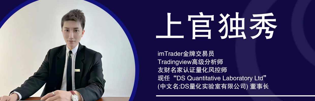 上官大人DS