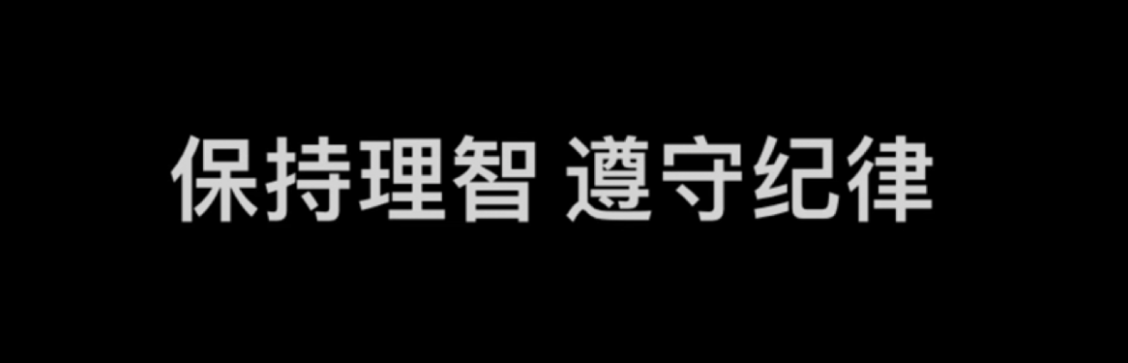 JH-良神