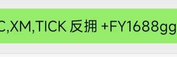 昵称重置8.2