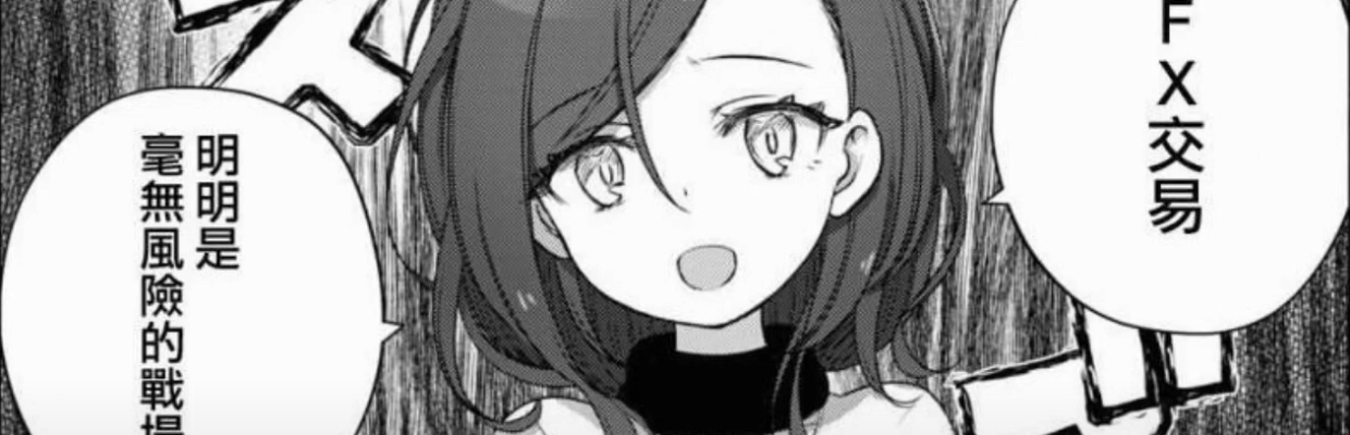 慢慢鸽