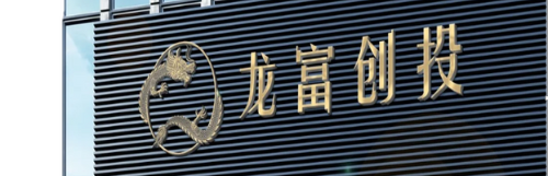 财富一把抓