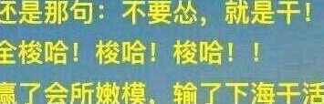 津门第二喷