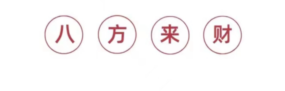 金油小姐姐