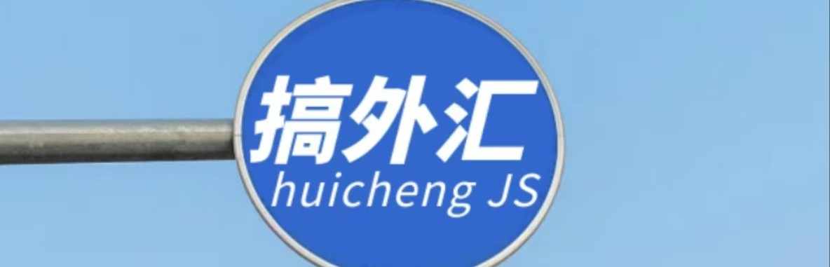 清风出品