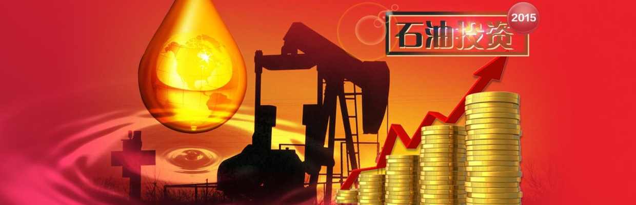 OIL KING