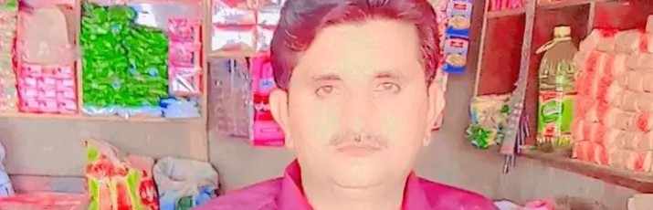 ZAFFAR