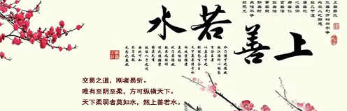 容纳百川