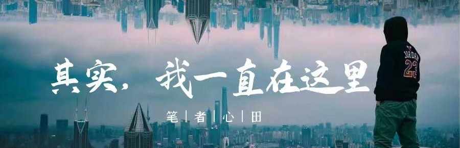 上山的神
