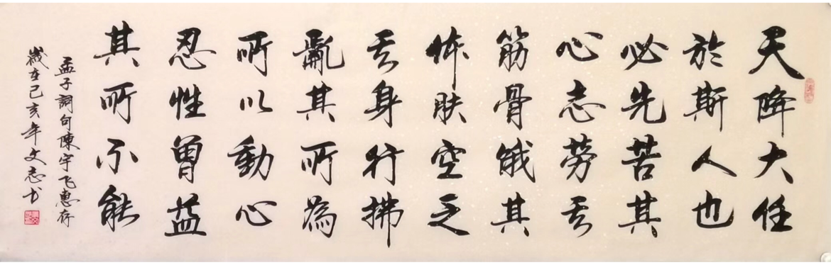 江湖一盏灯A