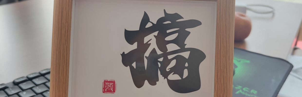 深水霸王