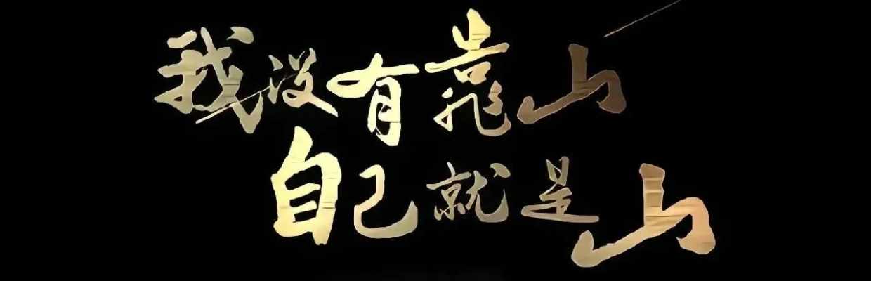 张育铭