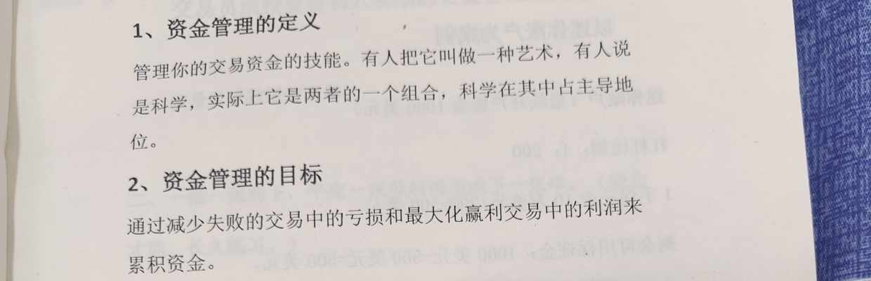逍遥自由
