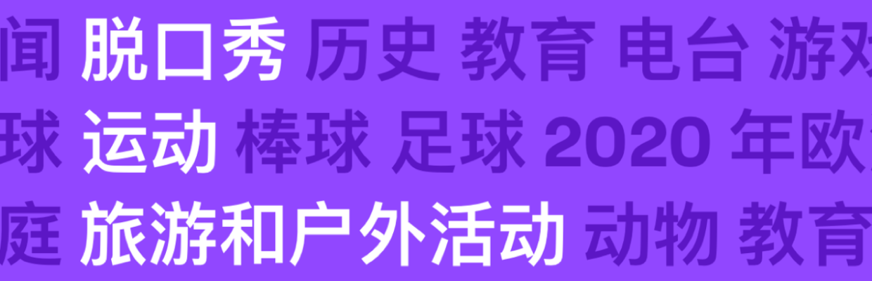 xuewen