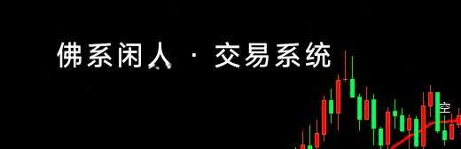 佛系闲人