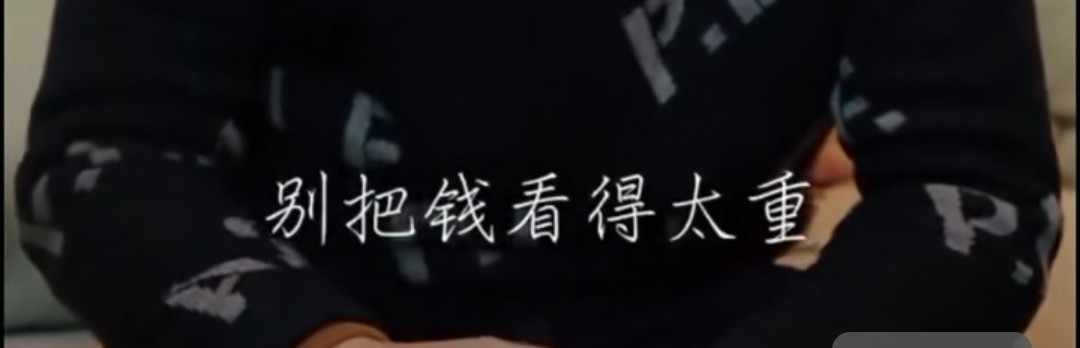 难得聪明