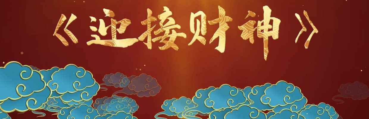 郑💰花