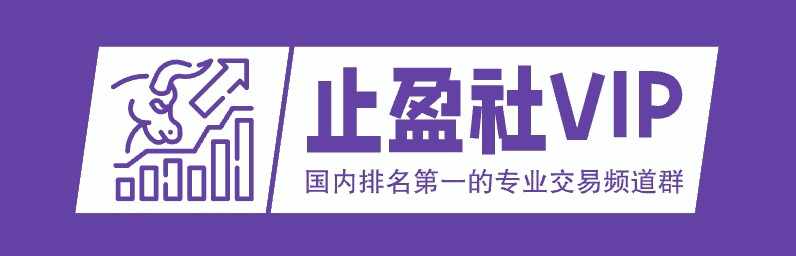 No1超级策略信号VIP