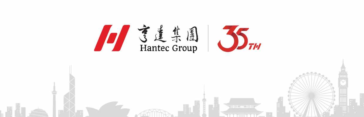 Hantec--江志