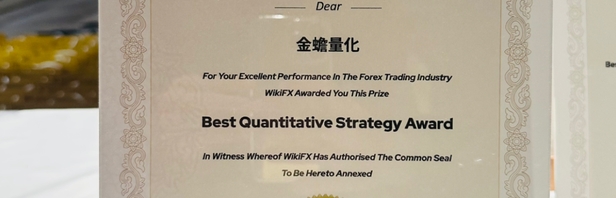 三只金蟾