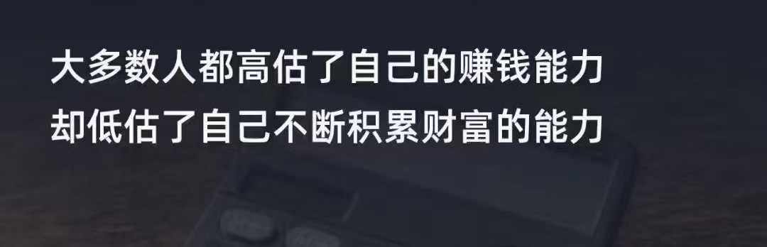 交易员石头