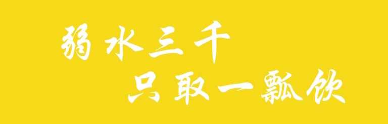 众鑫一哥