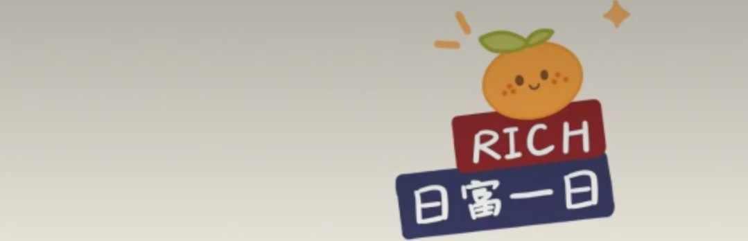 割撕拉