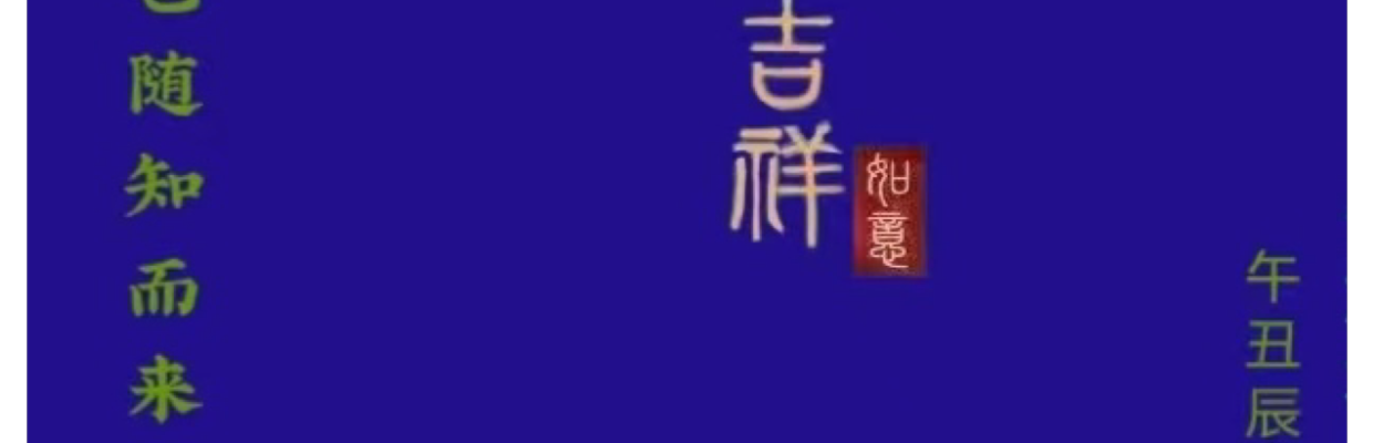 囍多乐