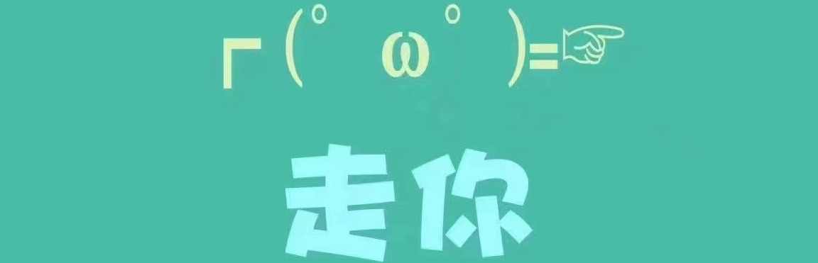 明天的明天1688