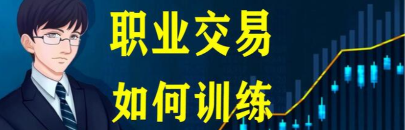 价格行为学