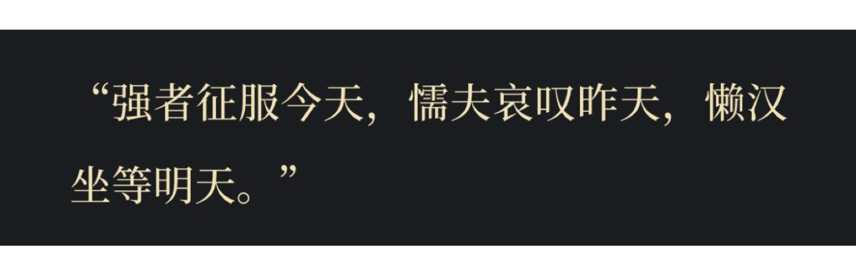 LeoKing