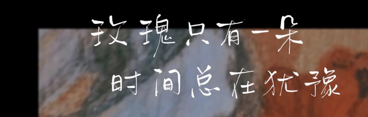 椰冰奶糕