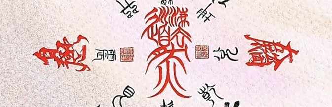 黄金挖矿