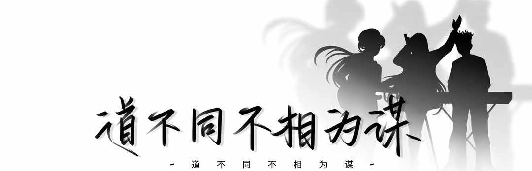 落子无悔（黄金）