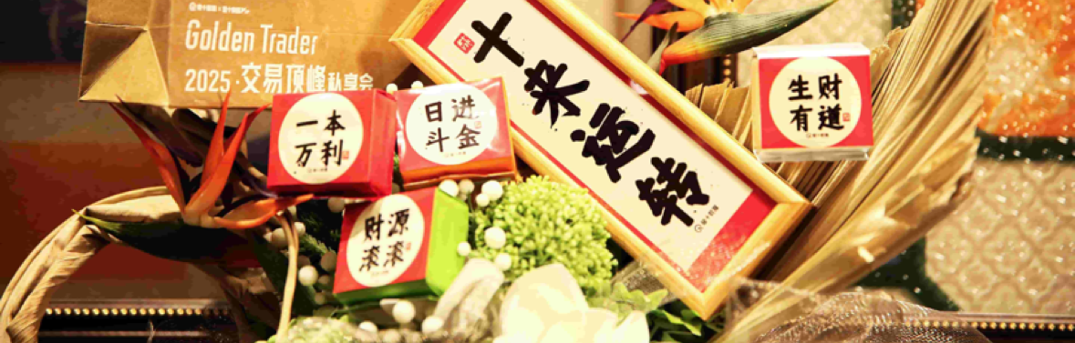 飒辉科技有限公司
