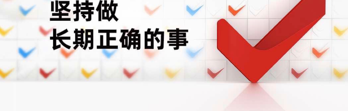 半仙A