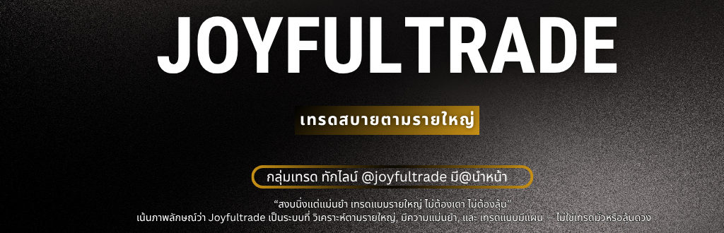 Trader J