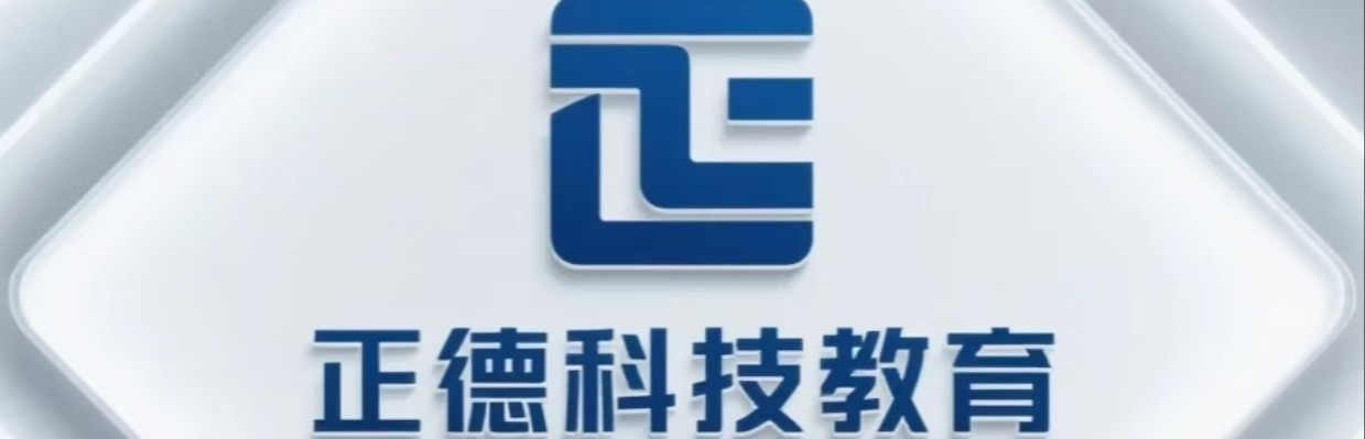 财来了