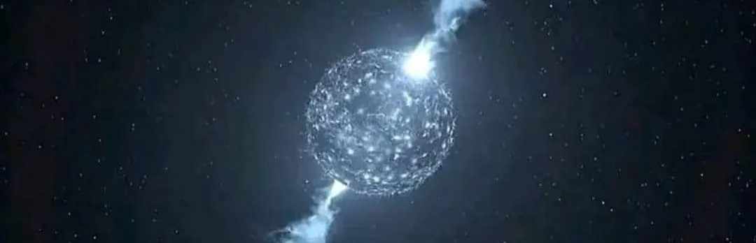 中子星