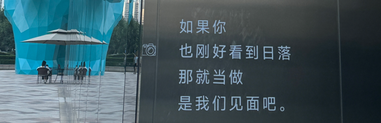 chayan