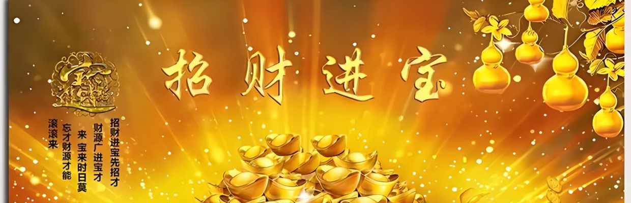 东风1号