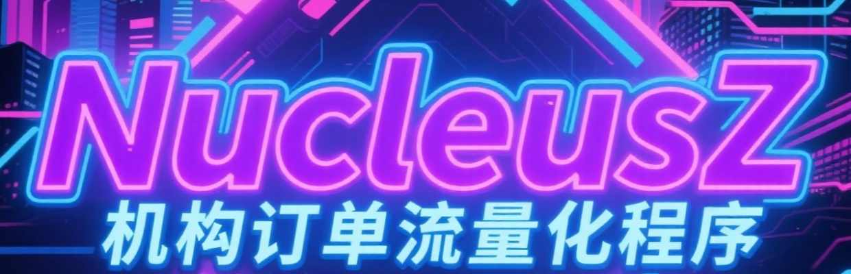NucleusZ_SMC